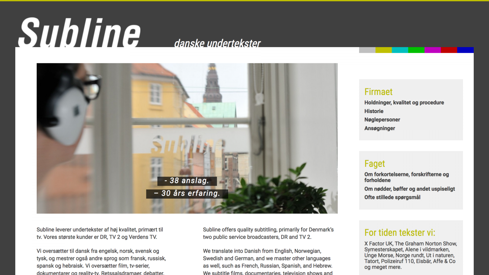 subline.dk - desktop version.